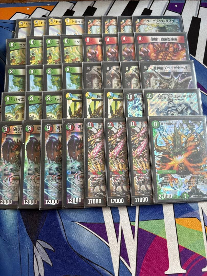 デュエルマスターズ　ブライゼシュート　ゲートボール