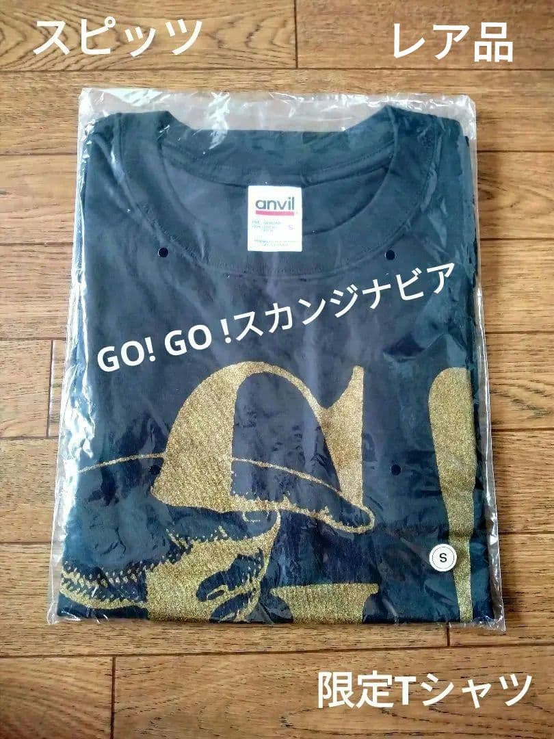 【完全未開封】スピッツGOGOスカンジナビア限定Tシャツ 2026年最新】スピッツ go go tシャツの人気アイテム - メルカリ