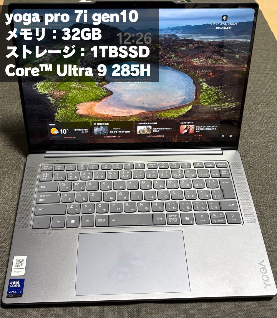 【ほぼ未使用】Lenovo yoga pro 7i gen10