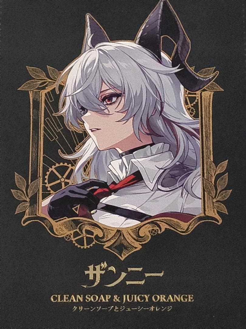 鳴潮 オードトワレ ザンニー（特典ポストカード付き）