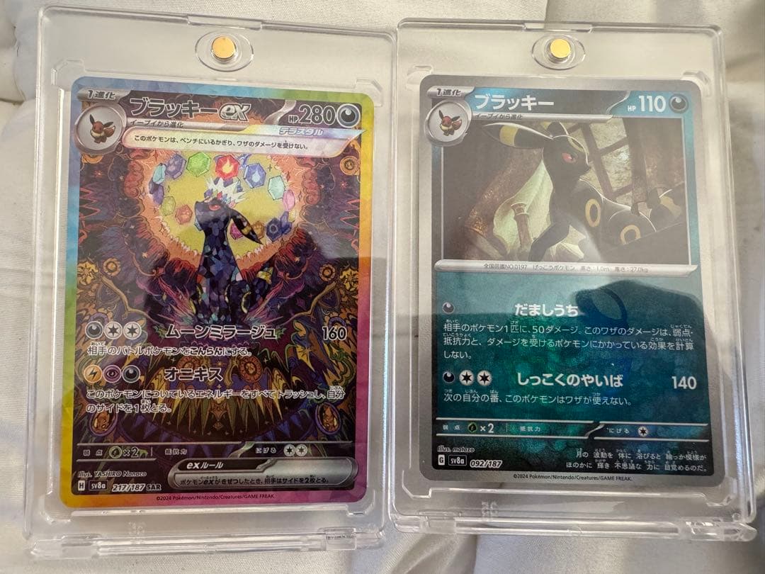 ドラゴンボールスーパーダイバーズ ビルス SDV2-056 魔人ドゥー:DAの