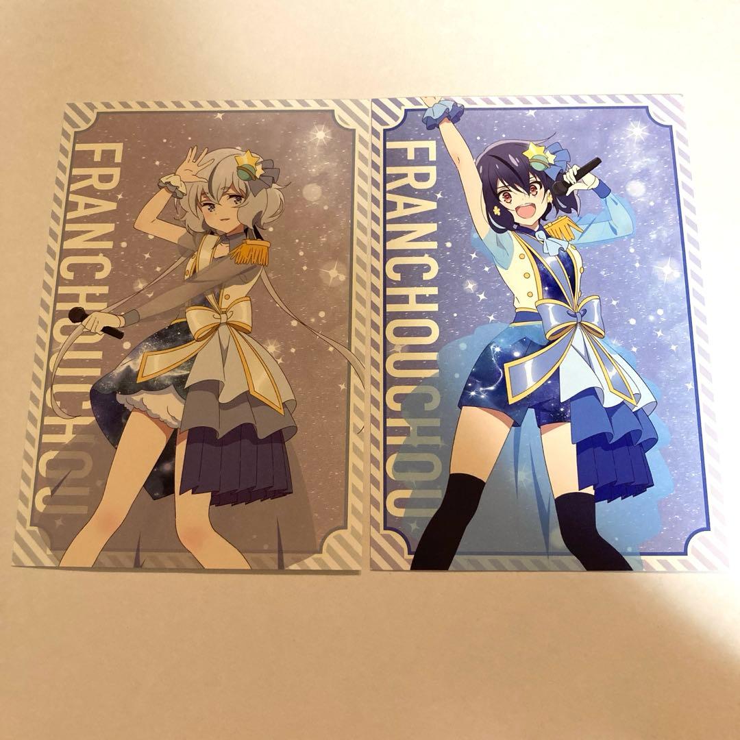 ゾンビランドサガ 水野愛 紺野純子 ゆめぎんがパラダイス ポストカード