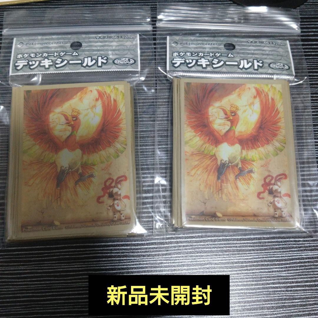 ポケモンカード デッキシールド ドーブルとホウオウ 新品未開封