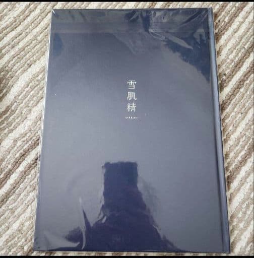 羽生結弦 雪肌精みやび『GIFT』 オリジナルデザインミラー フォト