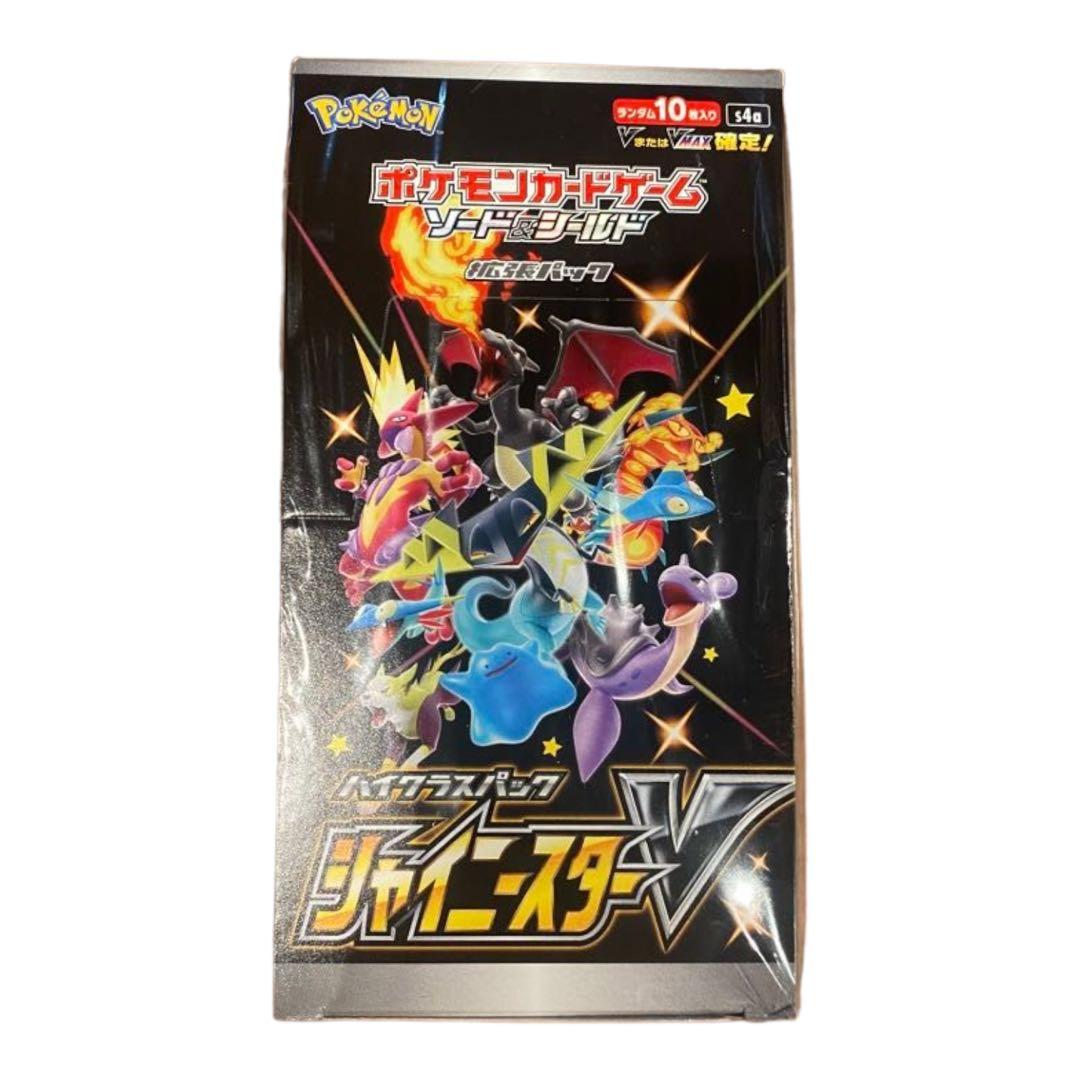 ポケモンカードゲーム ソード&シールド ハイクラスパック シャイニースターV … ポケモンカードゲーム ソード＆シールド ハイクラスパック シャイニー