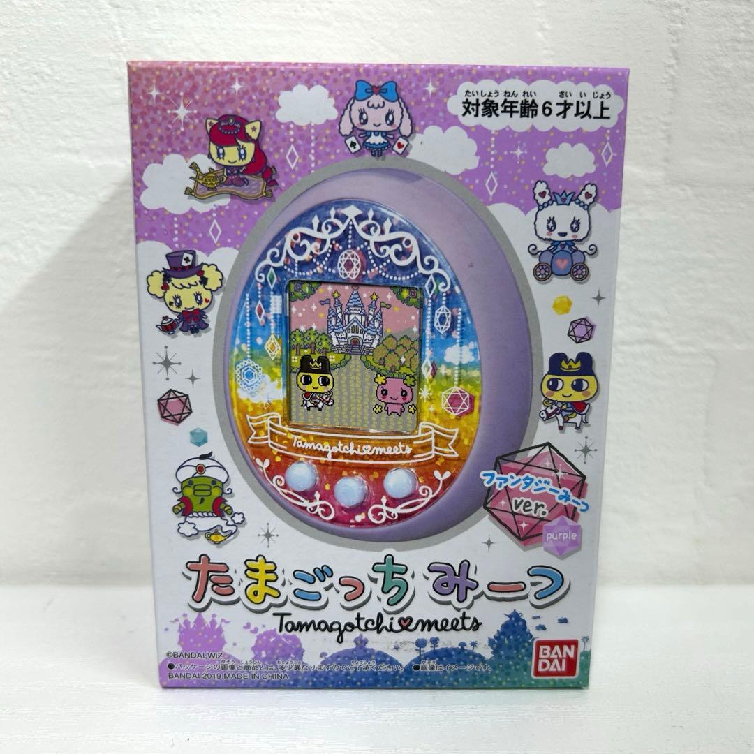 たまごっちみーつ ファンタジーミーツver. パープル