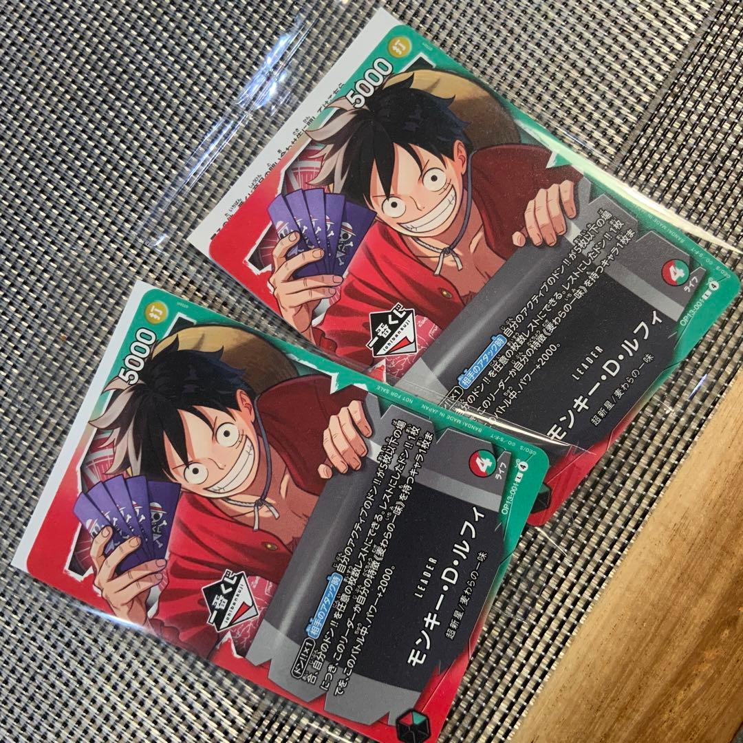 ONE PIECE プロモカード（1番くじ）モンキー・D・ルフィ レア2枚セット