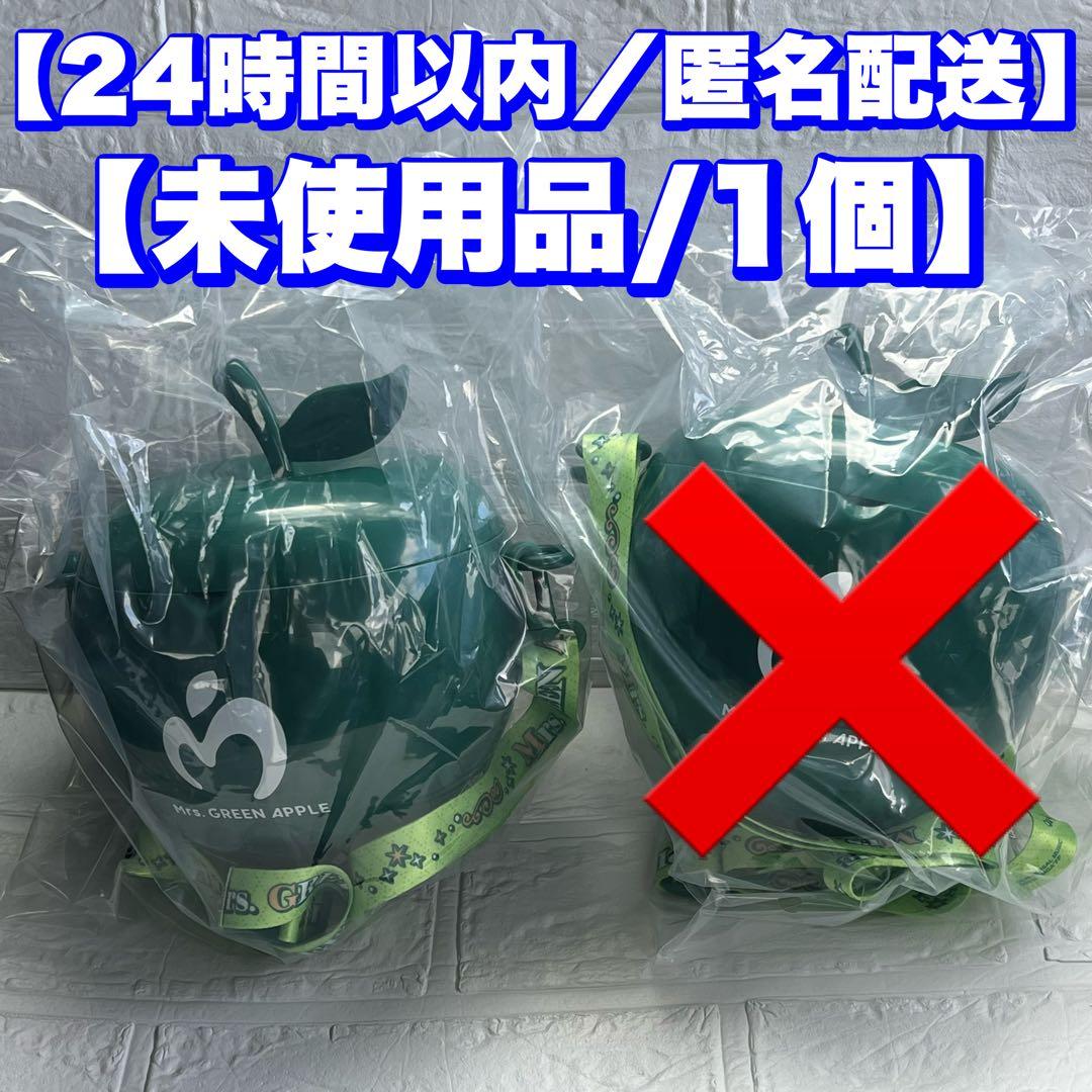 Mrs. GREEN APPLE ポップコーンボックス ミセスグリーンアップル①