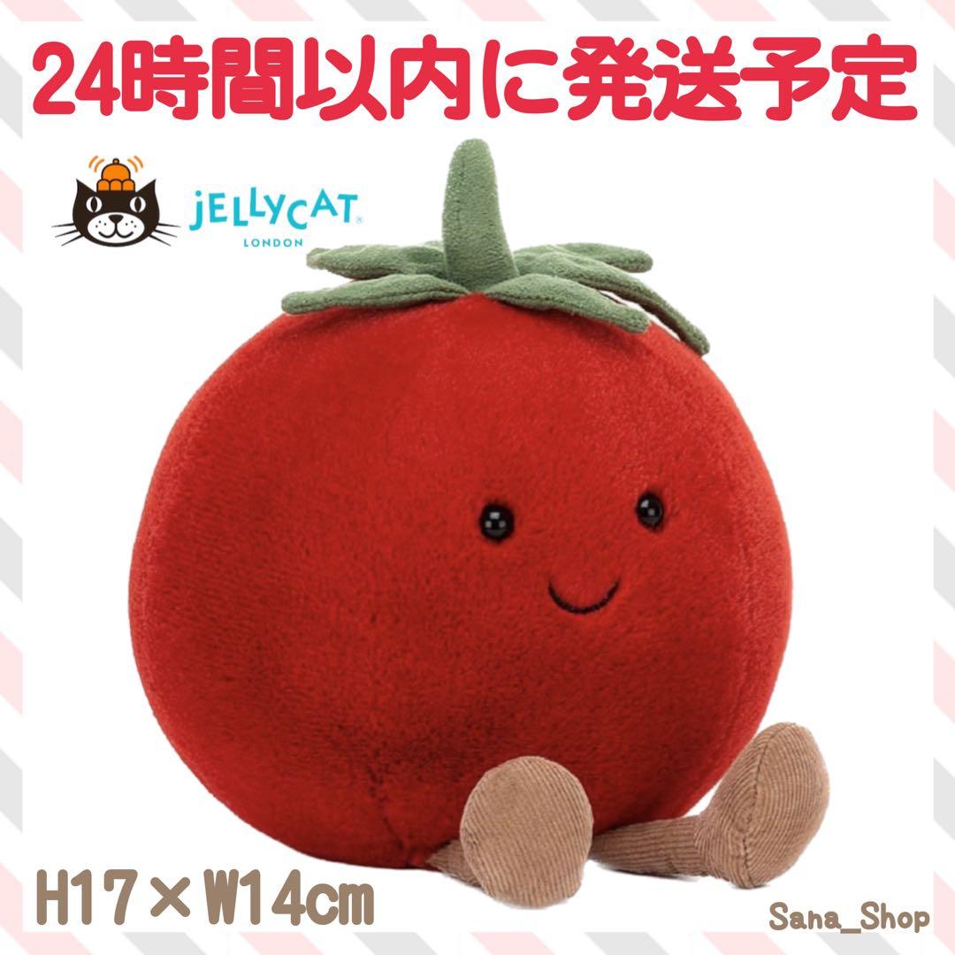 廃盤　新品　ジェリーキャット　トマト　野菜　Amuseable Tomato