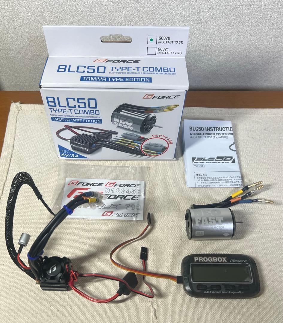 GーFORCE ジーフォース　BLC 50 ブラシレレス　タミヤ　プログラム