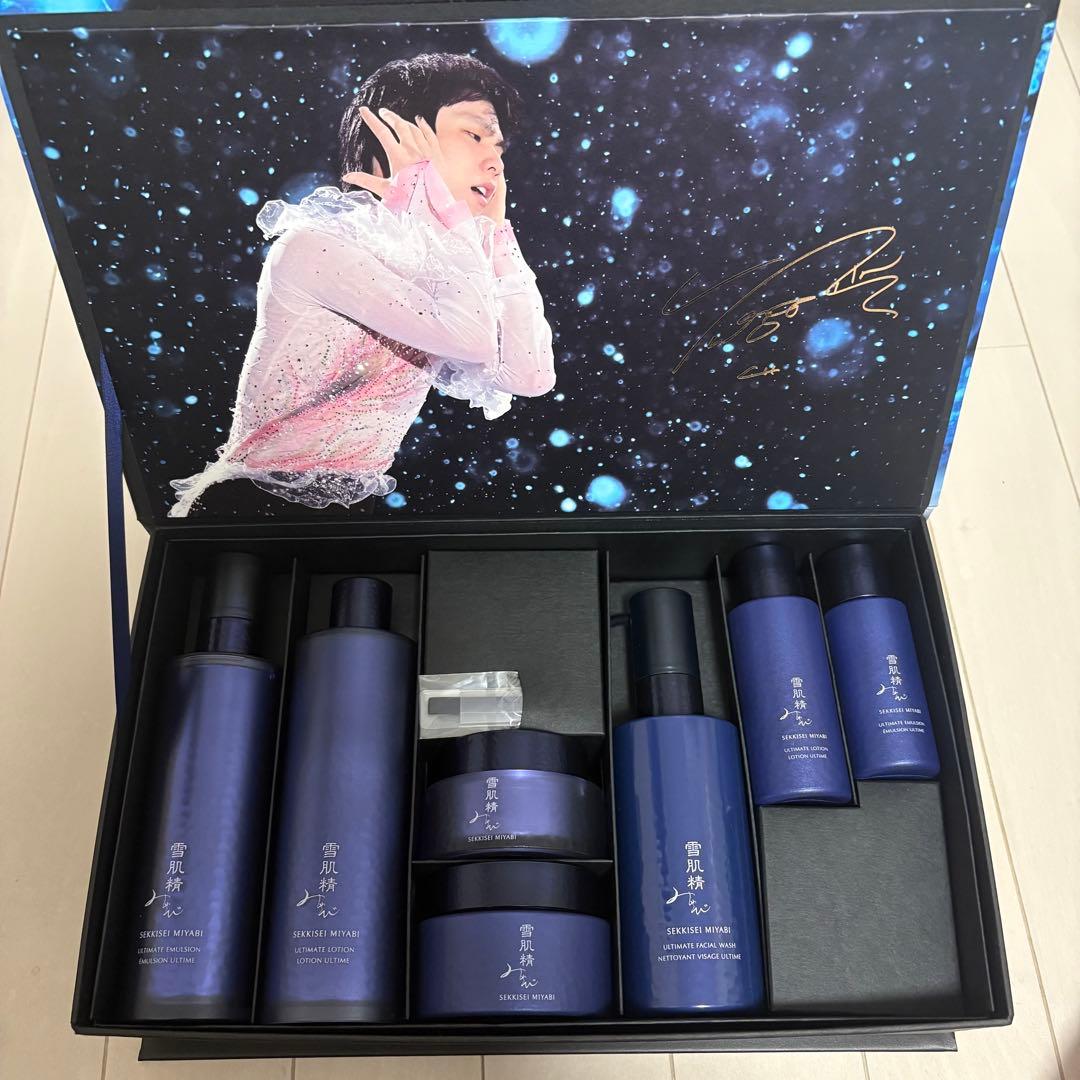 雪肌精みやび　羽生結弦選手コラボコフレ