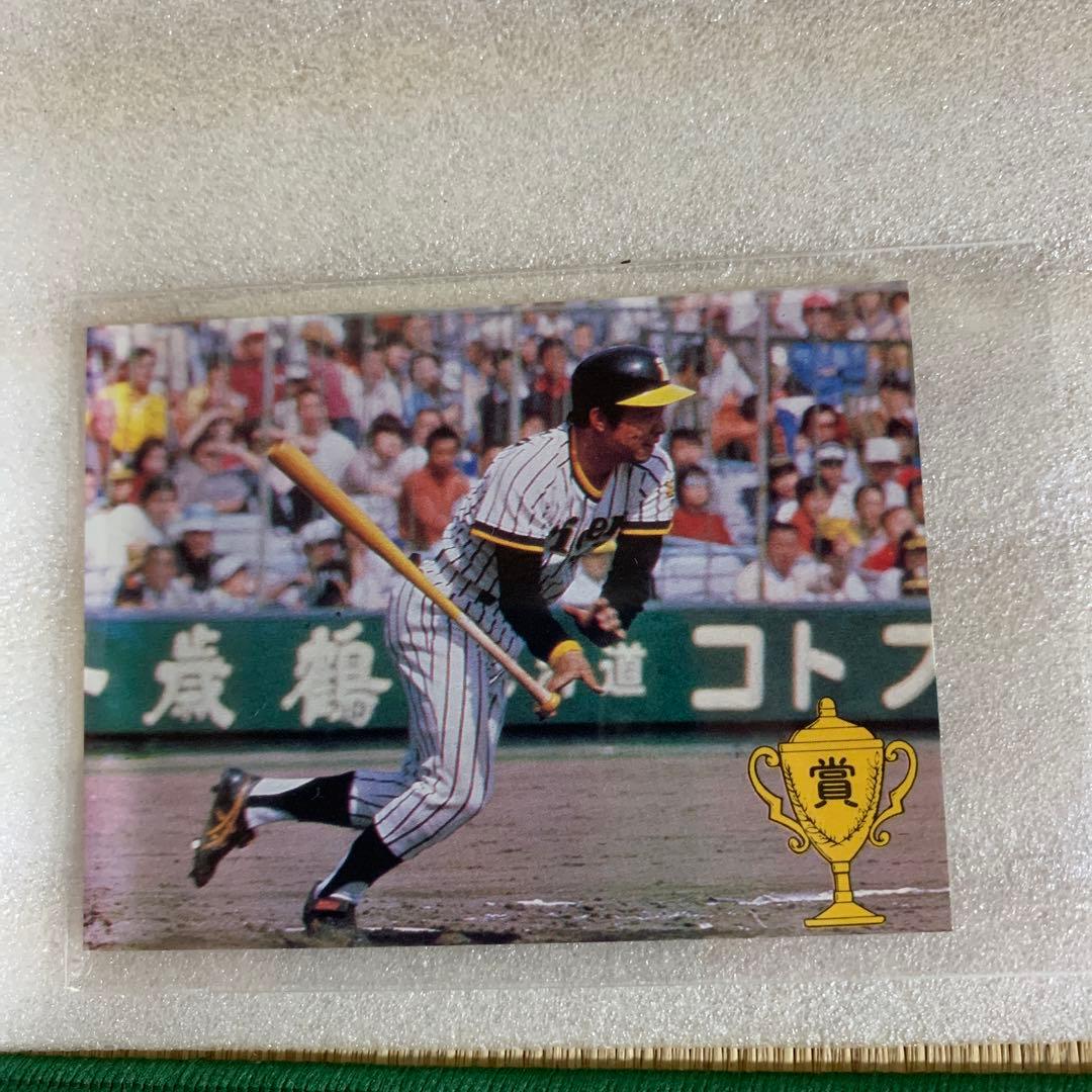 カルビープロ野球カード1979年阪神タイガース掛布雅之 2026年最新】Yahoo!オークション -掛布雅之の中古品・新品・未使用品一覧