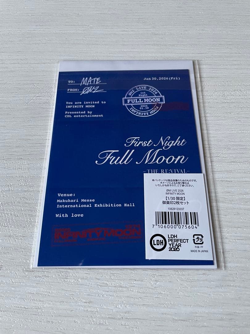 登坂広臣 OMI INFINITY MOON 会場限定 キーチャーム 御楽印 - メルカリ