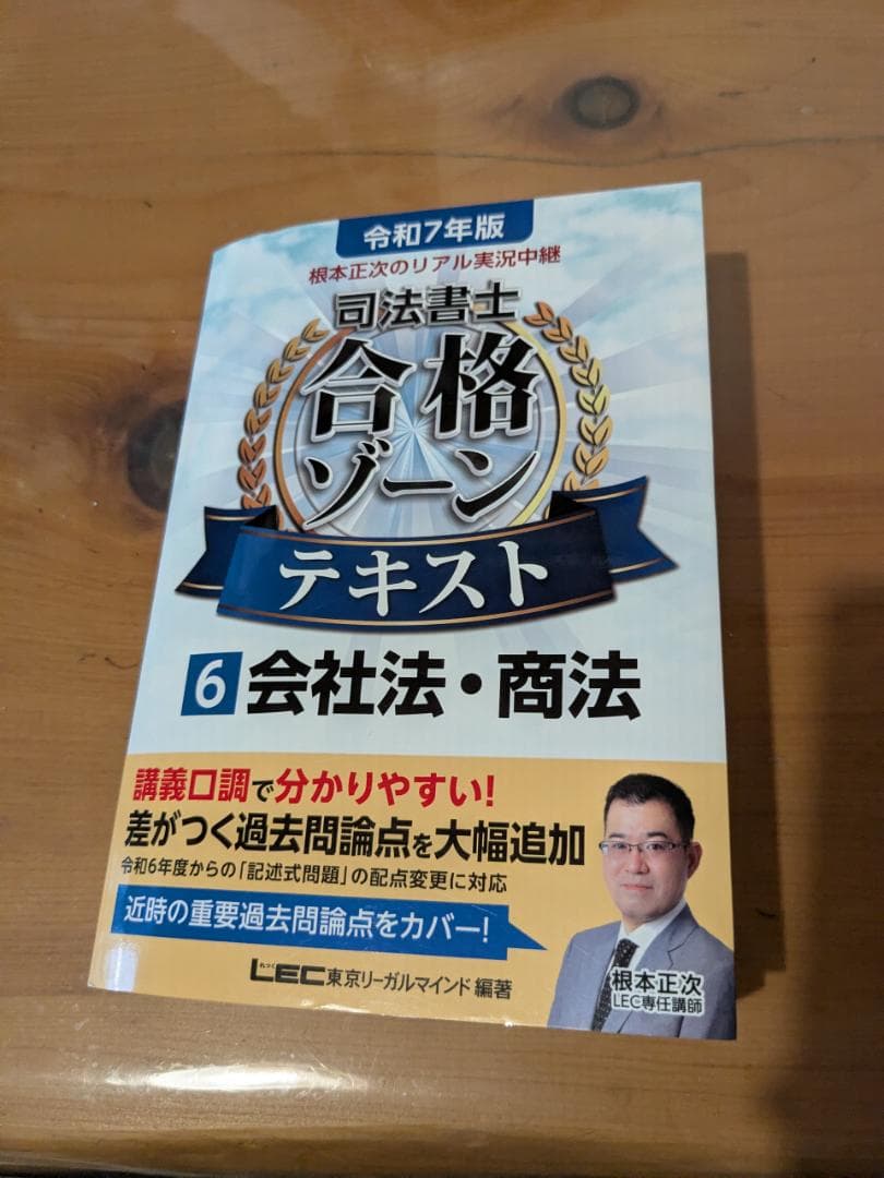 みっちゃん様 リクエスト 4点 まとめ商品 - メルカリ