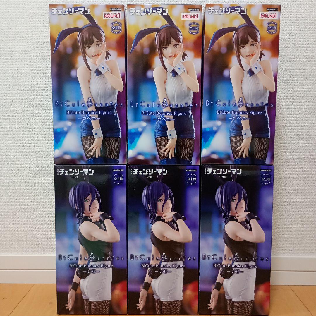 チェンソーマン　BiCute Bunnies Figure　コベニ&レゼ