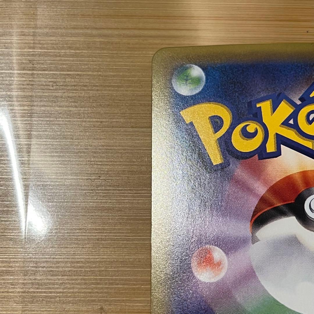 A*迎様 ポケモンカード リザードン LV.76 HP150 CP6 - メルカリ