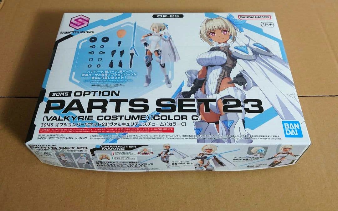 30MS マリカル ヴァルキュリアコスチュームセット - メルカリ