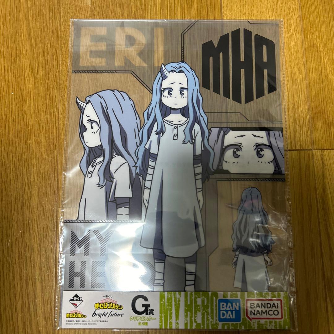 ヒロアカ 一番くじ G賞 エリちゃん - メルカリ