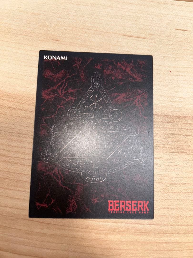 ベルセルクtcg BK5 追撃 - メルカリ