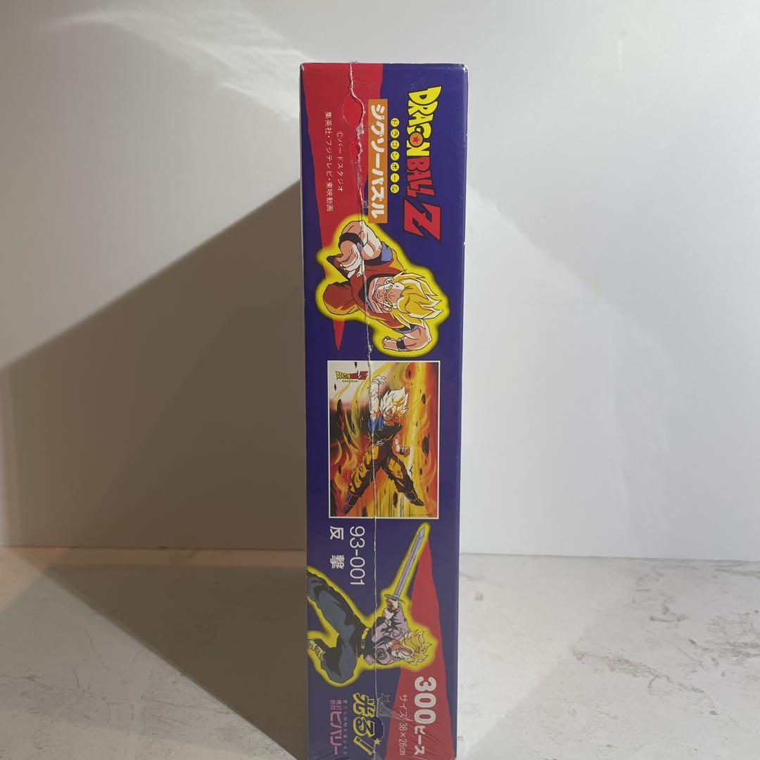 未開封 当時物 ドラゴンボール Z ジグソーパズル 光る！ 300ピース
