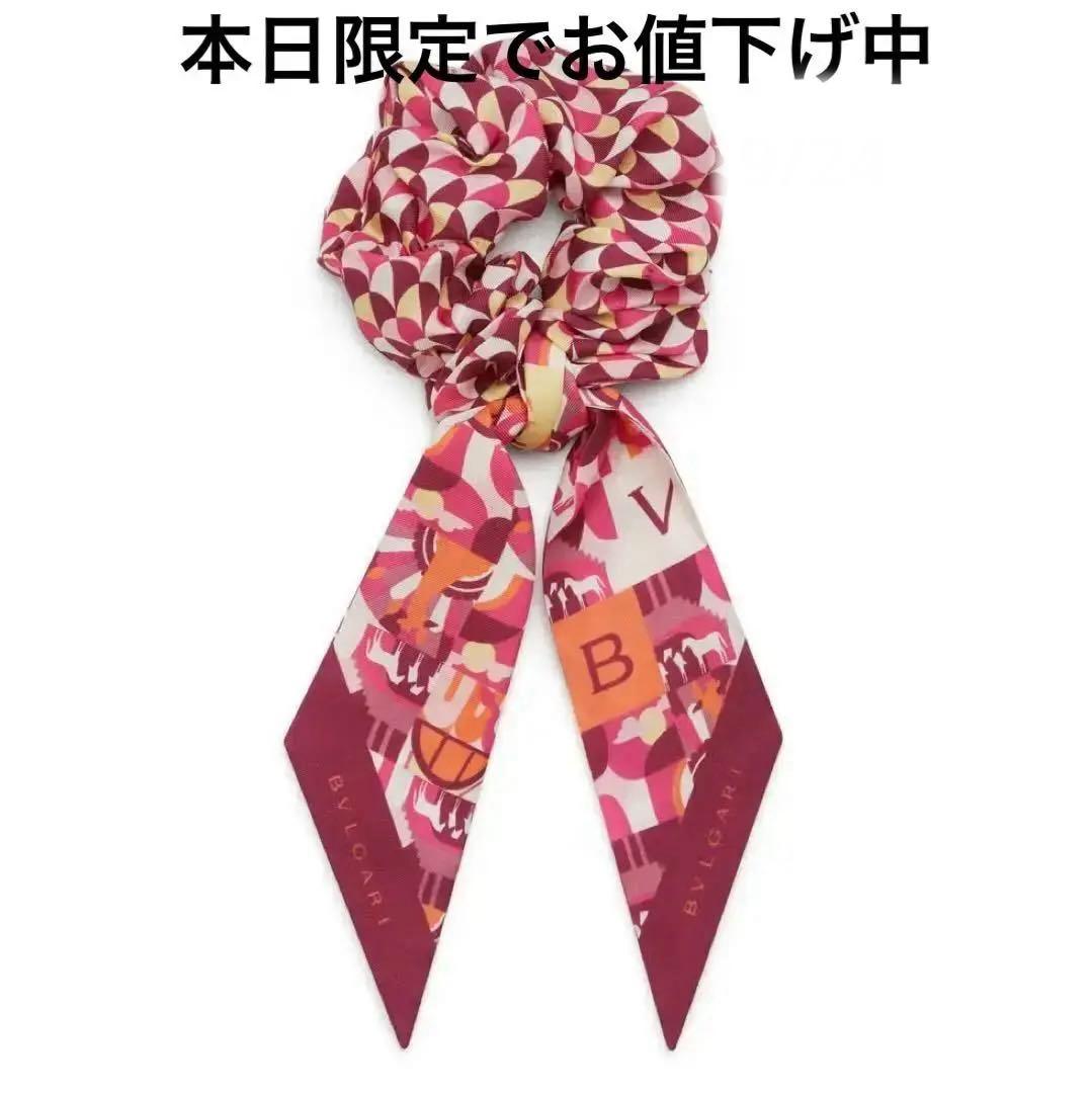 n*z様 BVLGARI ブルガリ ヘリテージ シルク100% シュシュ ヘアゴ