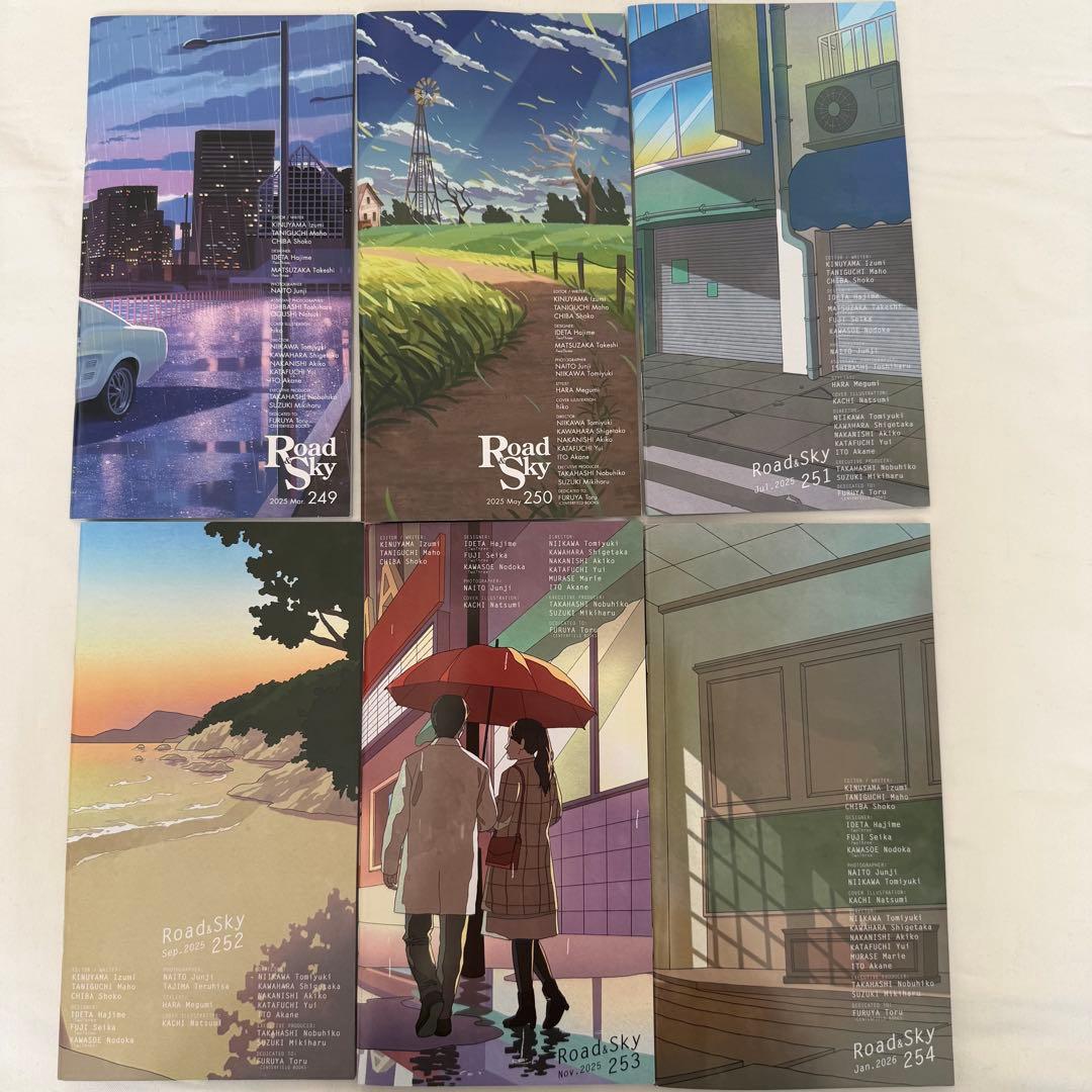 浜田省吾さん ファンクラブ会報誌 249-254 最新版6冊セット - メルカリ