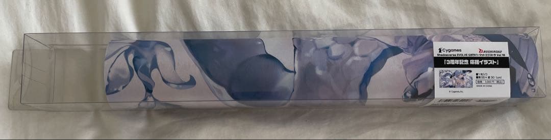 ShadowverseEVOLVE RAGE会場限定フィルレインプレイマット - メルカリ