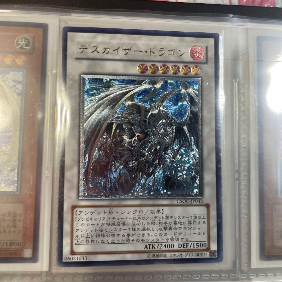 遊戯王　レリーフ　他