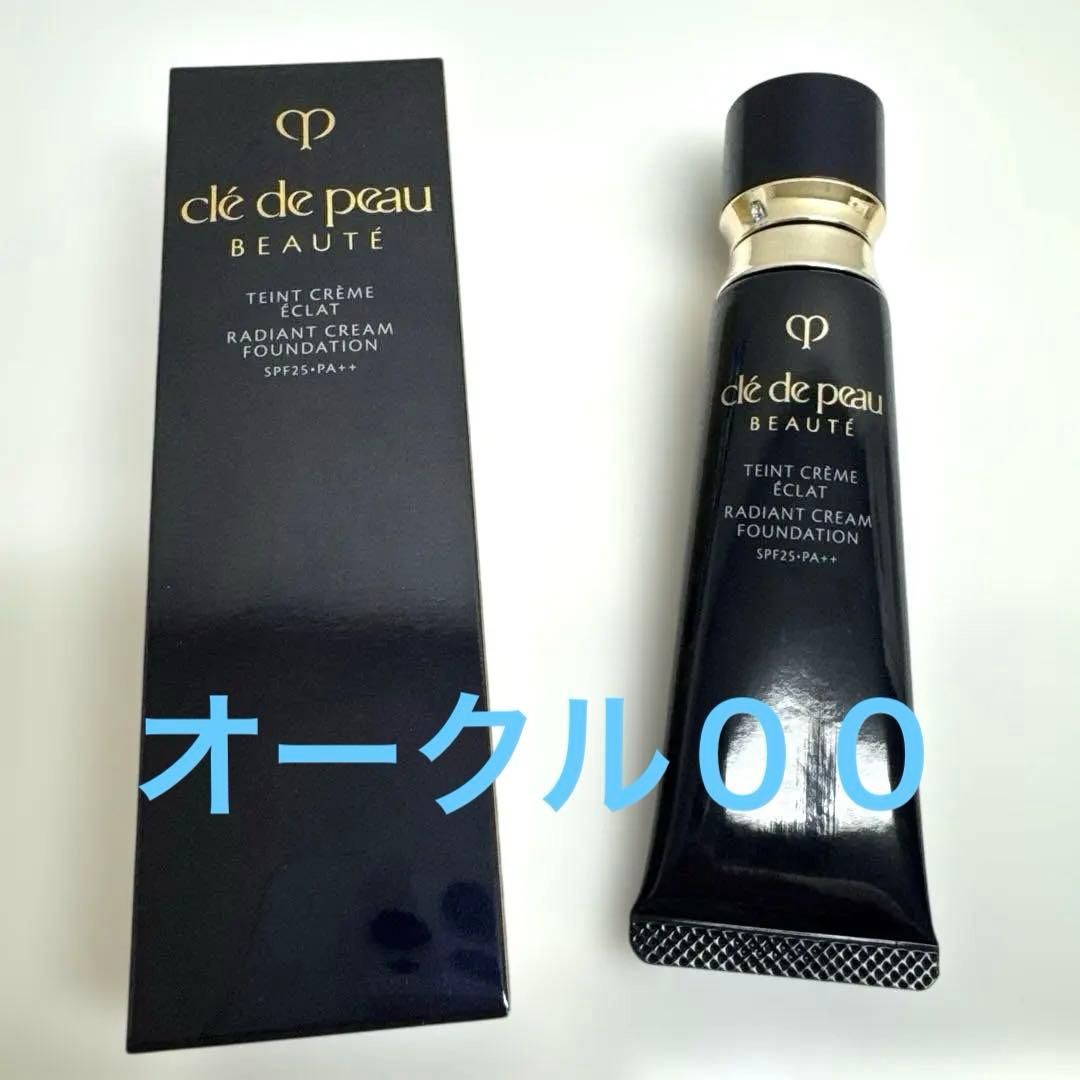 未使用に近い クレ・ド・ポーボーテ タンクレームエクラn オークル00