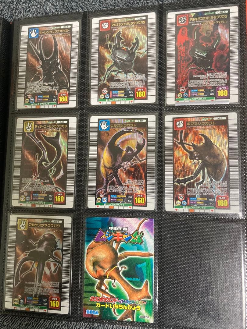 ムシキング◇2006◇3期シリーズ【443枚】コンプセット - メルカリ