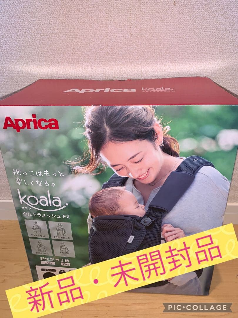 新品・未開封品Aprica(アップリカ) 抱っこ紐 コアラウルトラメッシュ EX アップリカ（Aprica） コアラ ウルトラメッシュ EX メランジュグレー