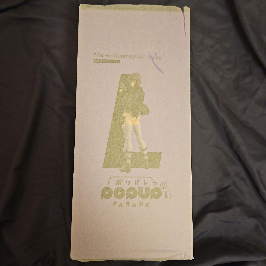 POP UP PARADE 草薙素子 S.A.C.ver. L size