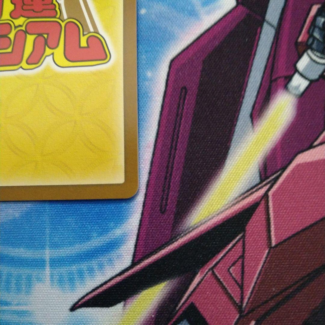 開運コロシアム お昼寝ニャッキー パラレル - メルカリ