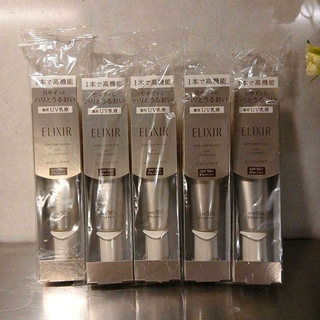 セール⭐エリクシール　デーケアレボリューションSP+ 35ml 5本セット