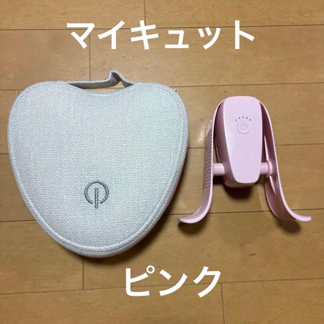 マイキュット　ピンク　MGT-01Pi マッサージ