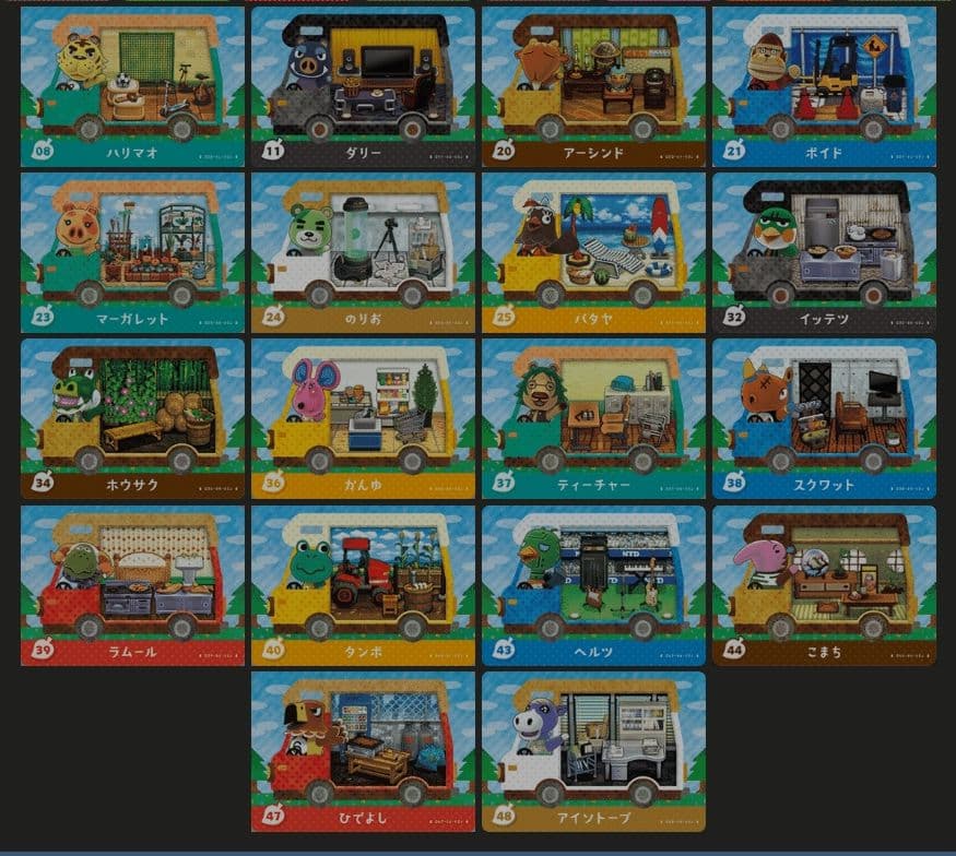 amiiboカード どうぶつの森＋ バラ売り100円!!! - メルカリ