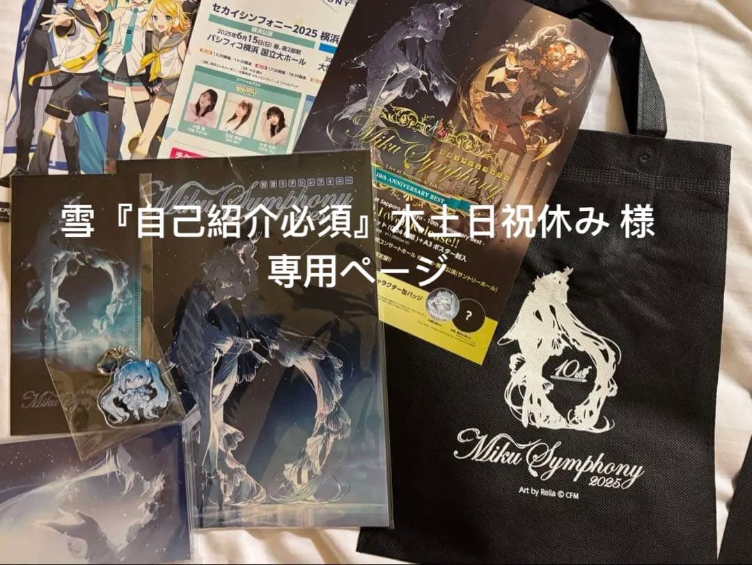 鬼滅の刃 柱展 横ビジュアル スクエア缶バッジセット 冨岡義勇