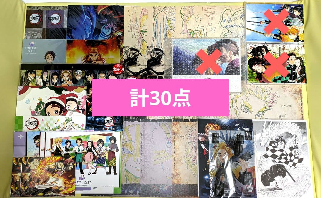 鬼滅の刃 ufotable cafe 過去 ランチョンマット 等 まとめ売り - メルカリ