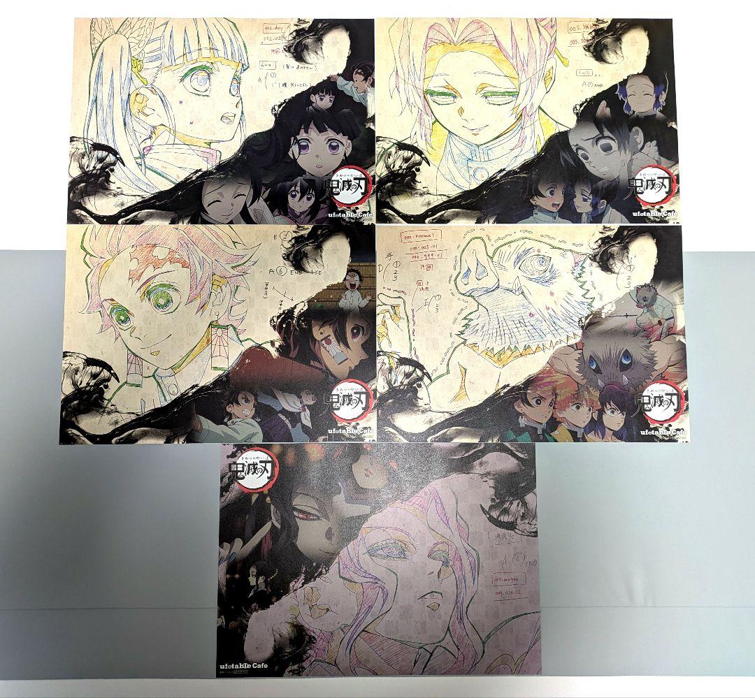 鬼滅の刃 ufotable cafe 過去 ランチョンマット 等 まとめ売り - メルカリ