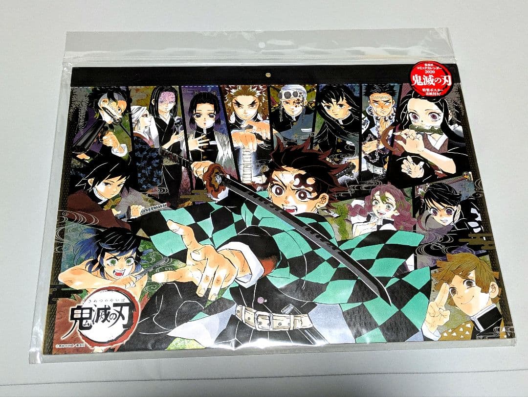 鬼滅の刃 ufotable cafe 過去 ランチョンマット 等 まとめ売り - メルカリ