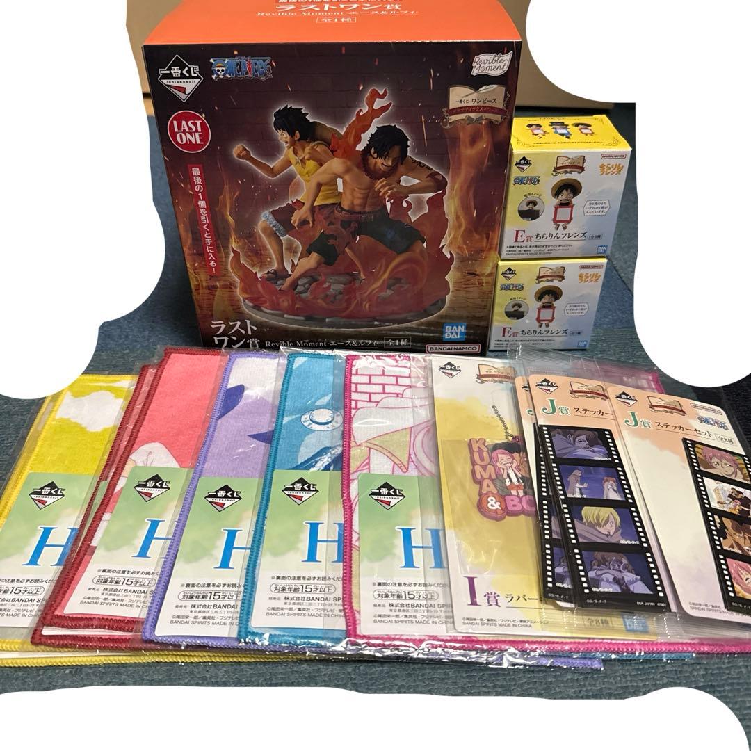 ワンピース一番くじ ラストワン ちらりんフレンズ セット 一番くじ ワンピース The Greatest Battle～偉大なる航路へ～｜一番