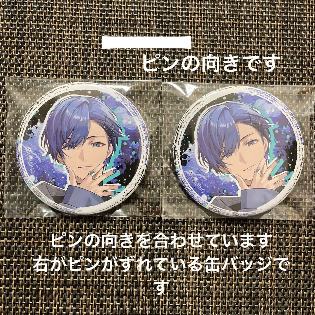 いれいす If ソロワンマン缶バッジ Blue Rose - メルカリ