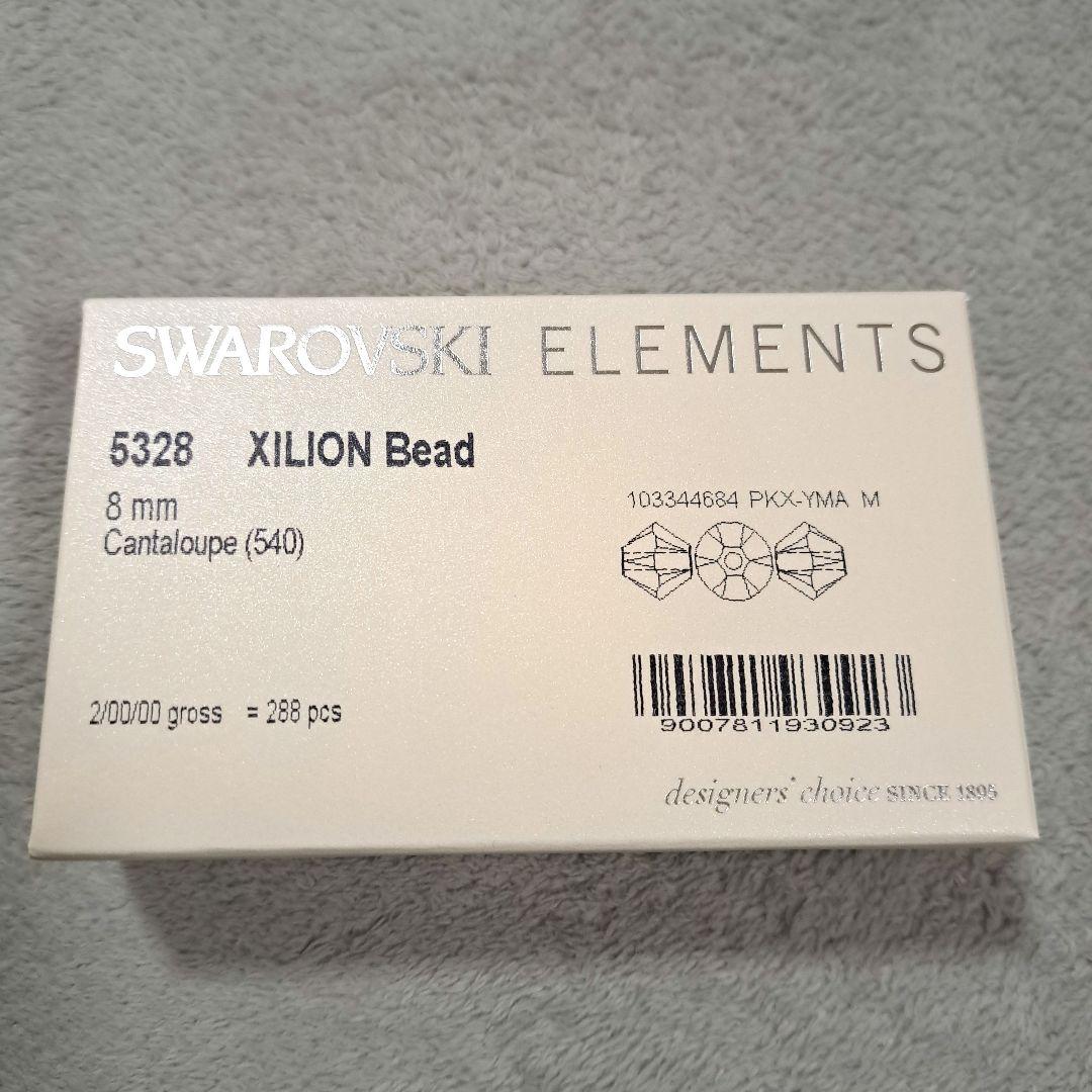 カンタロープ　スワロフスキー　8ミリ