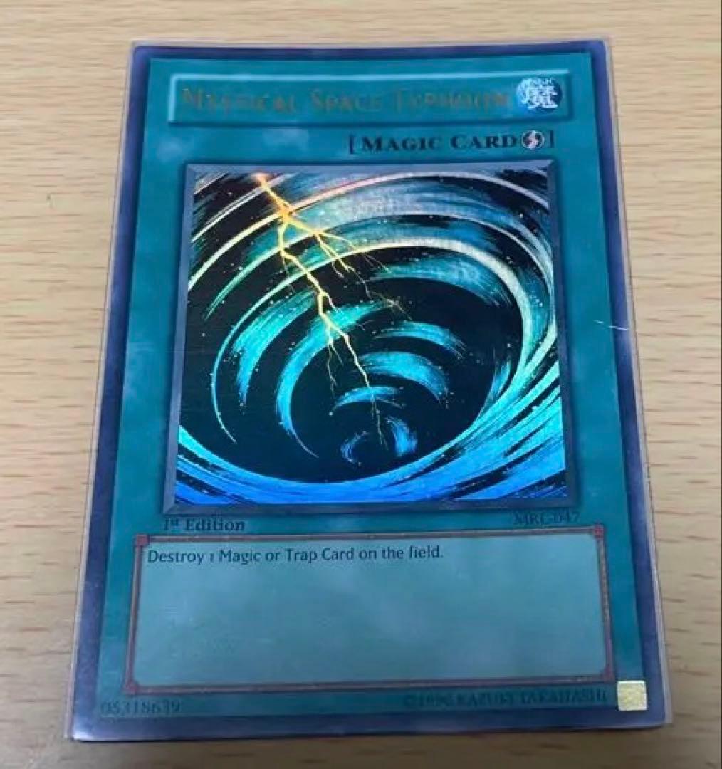 遊戯王 サイクロン アジア ウルトラ - メルカリ