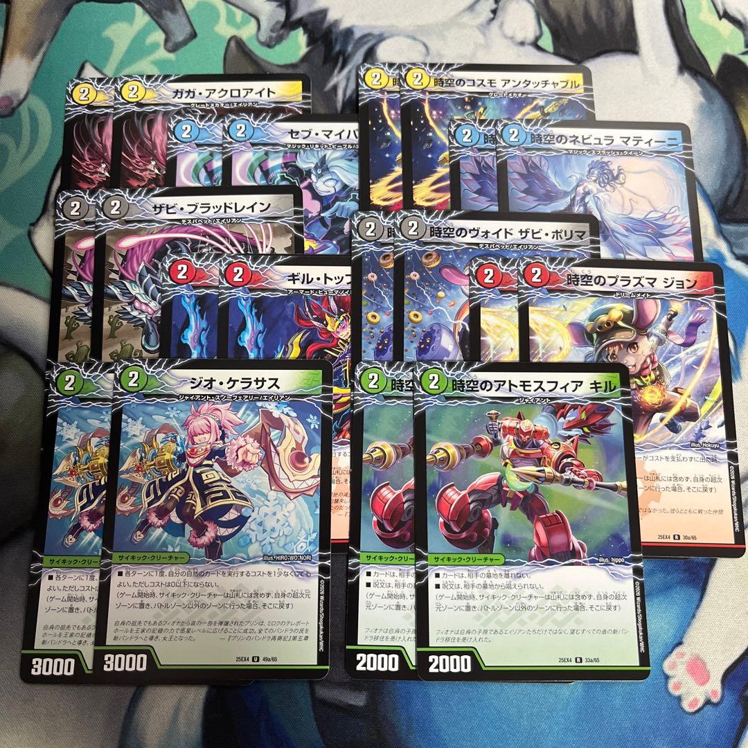 ラマ@様 リクエスト 2点 まとめ商品 - メルカリ