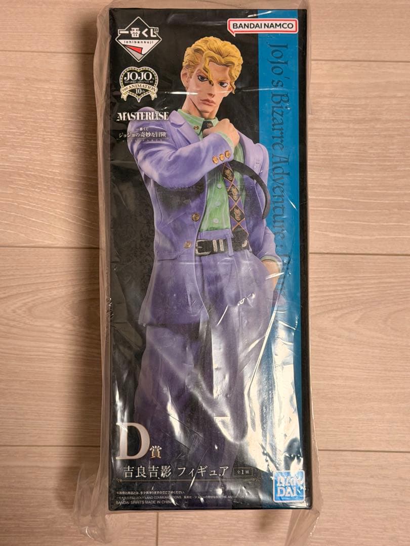 新品未開封　ジョジョの奇妙な冒険 吉良吉影 フィギュア　1番くじ　D賞 Amazon.co.jp: 一番くじ ジョジョの奇妙な冒険 EVIL PARTY D賞 吉良吉