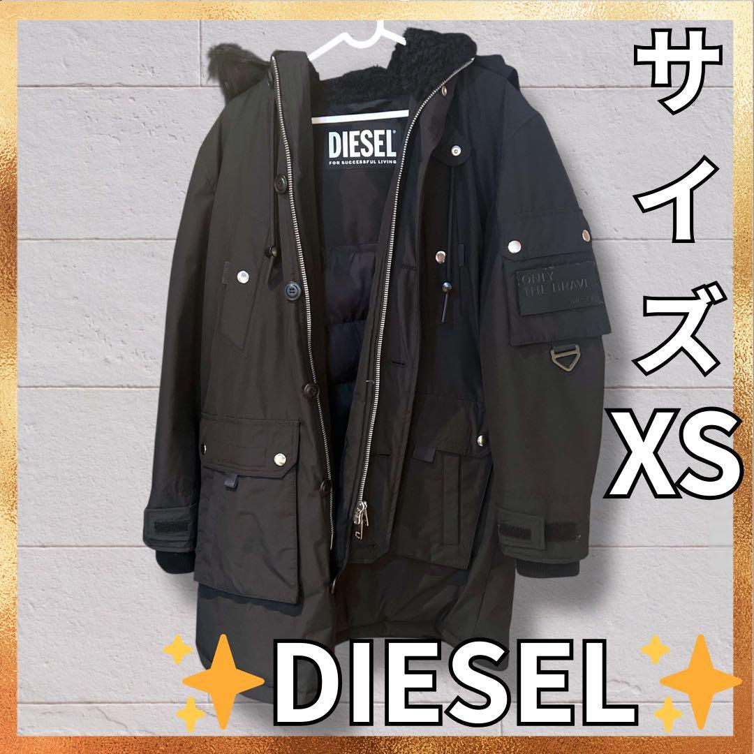 ✨DIESEL✨ ブラック ダウンジャケット ファー付き ✨XSサイズ