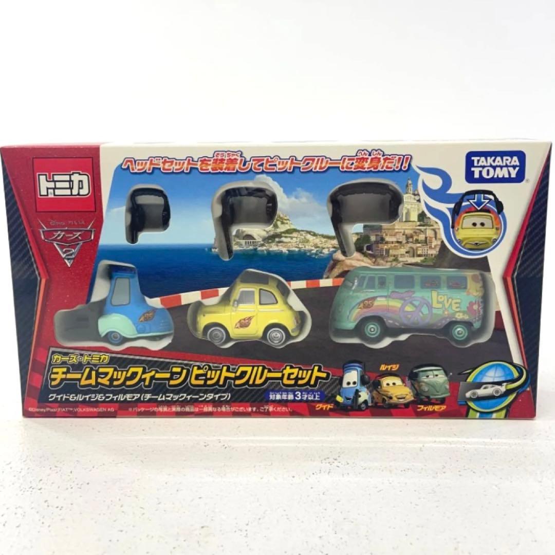カーズトミカ チームピットクルーセット チームマックイーンタイプ