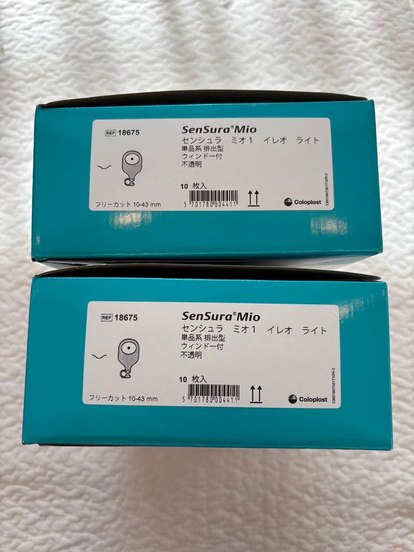 コロプラスト　センシュラミオ1イレオライト　不透明　20枚
