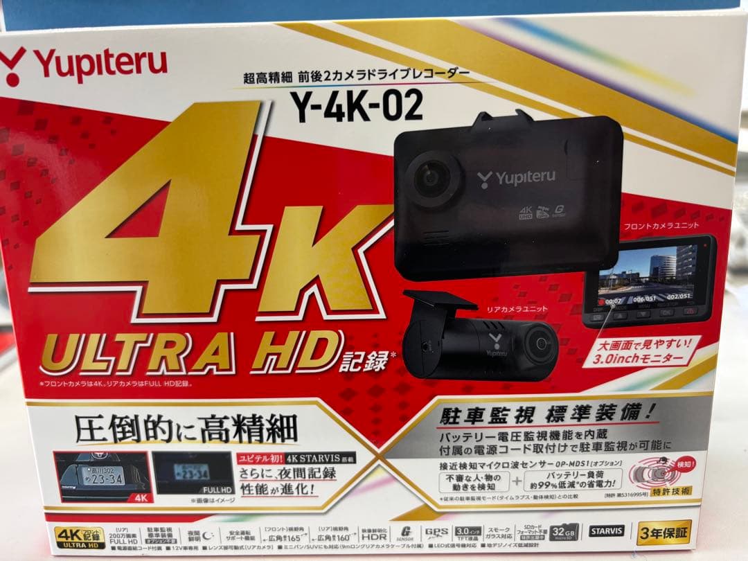 ユピテル Y-4K-02 ドライブレコーダー